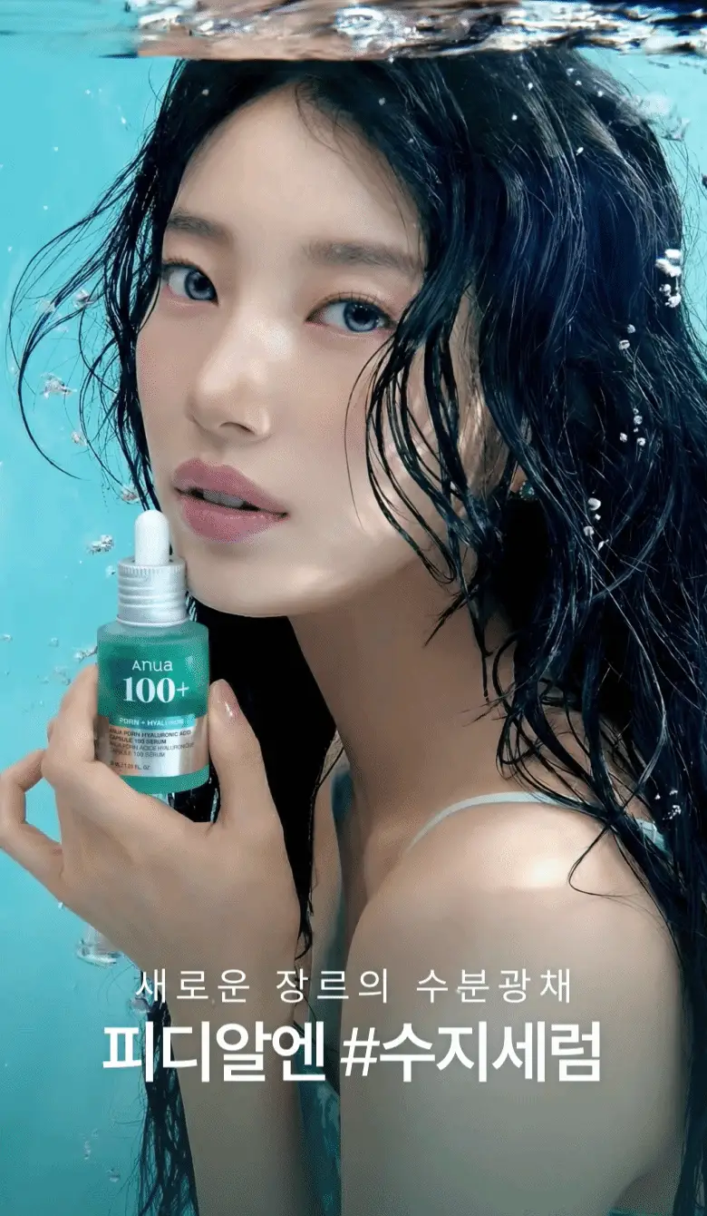 [수지 PICK/한정기획] 아누아 피디알엔 히알루론산 캡슐 100 세럼 30ml 더블기획 (+피디알엔 마스크 1매) 상세페이지 1